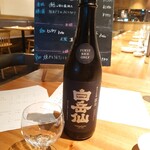 小料理バル ドメ - 