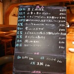 小料理バル ドメ - 