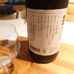 小料理バル ドメ - 