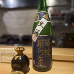 酒と肴 佐とう - 