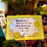 居酒屋 ゆうちゃん - 