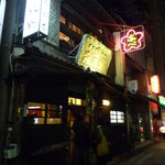 桜なべ　みの家 - 