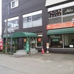 ワークセンター ピアハーブ - 外観