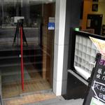 大和日和 - その扉はフェイクだ！騙されるな！