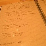 ビストロ キューブマン - 