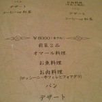 ビストロ キューブマン - 