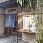 御菓子処 さゝま - 