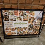 サクラテラス - 