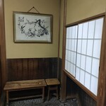 御菓子処 さゝま - 