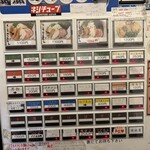 煮干らーめん 川むら - 