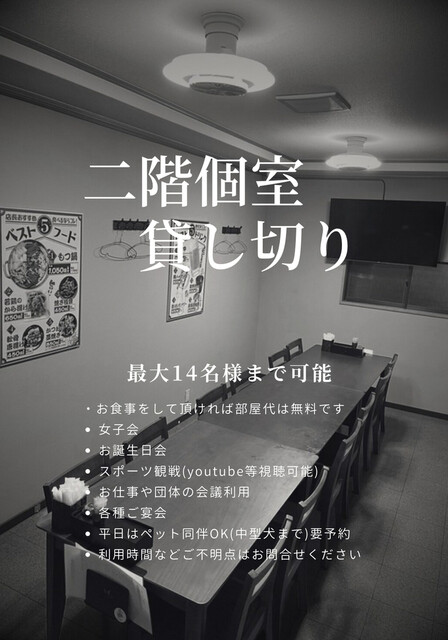 へろへろもへじさま専用❤️ へろへろもへじ 堺店(堺/居酒屋)＜ネット予約可