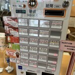 道の駅もてぎ もてぎプラザ - 券売機