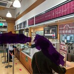 道の駅もてぎ もてぎプラザ - 店内