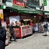 京鵬飯店