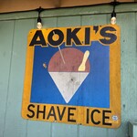 Aoki's Shave Ice - 