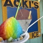 Aoki's Shave Ice - 