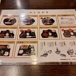 炭焼うな富士 - 