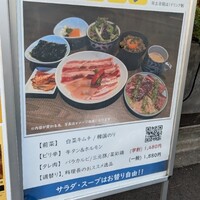 神楽坂焼肉 Kintan - 