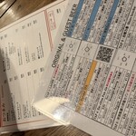 浅草ビール工房 - 