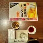 和志 かぶと屋 - 