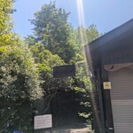 ル・フィヤージュ - 