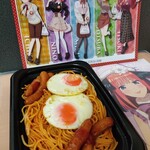 ほっともっと - 料理写真: