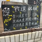 銘柄とんかつ 梟 - 