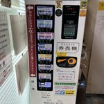 ラーメン二郎 西台駅前店 - 