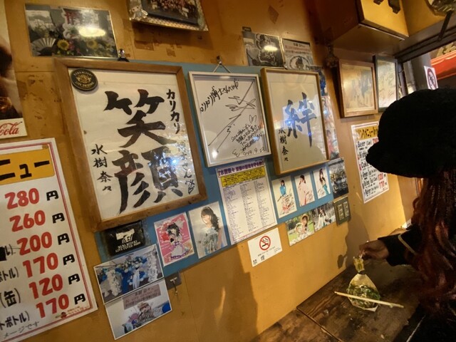 Karikari Hakase Nishikichiba Ten photo 5