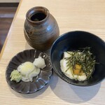 志な乃 - 