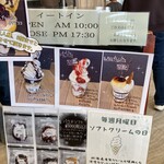 Patisserie Joli-Jolie - 