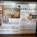 いちふじ - 塩もいいし、ワサビも脂部分と食べると美味しくなります。