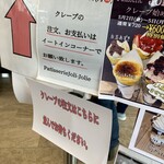 Patisserie Joli-Jolie - 