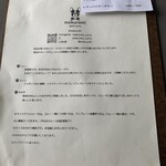 スパイスカレー モクロミ - 