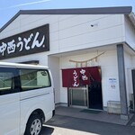 中西うどん - 