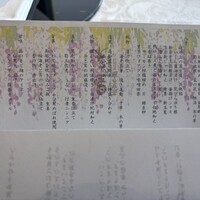 天空の庭　星のなる木 - 