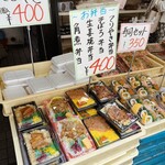 和スイーツだんご家族 - 