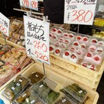 和スイーツだんご家族 - 