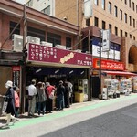 和スイーツだんご家族 - 