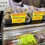 和スイーツだんご家族 - 