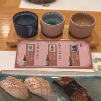 寿司 すみたに - 