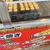 たこ焼き風風 大正駅前店