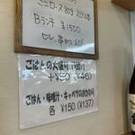 とんかつ和泉 - 