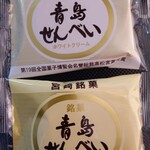お菓子の日進堂 - 