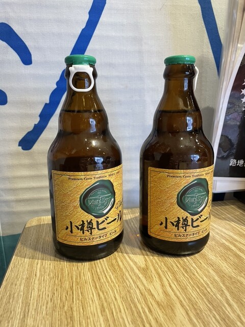 小樽でいちばん素敵な放課後249