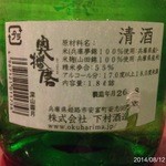 割烹旅館　志みず - 既成概念を打ち破るマニアックな料理達に出逢えます(^^♪　マイボートで行ける(桟橋のある)宿発見！