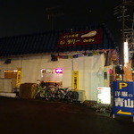 インド料理 Delhi - 