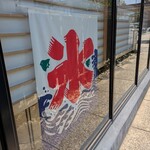 抹茶さろん ひとこと - 