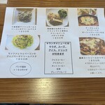 kawa no saki - ランチメニュー