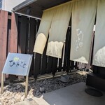 抹茶さろん ひとこと - 